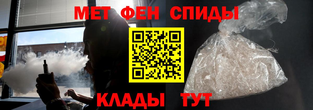 Амфетамин Розовый Кольчугино