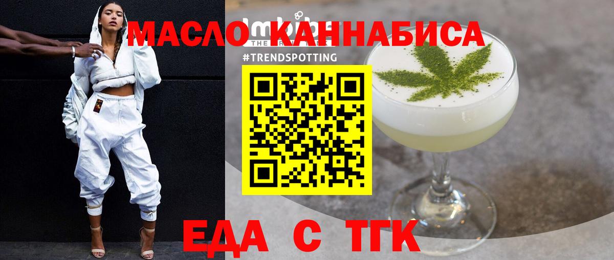 NBOMe  Кольчугино  МЕФ   Гашиш  Вход с VPN  Конопля  Экстази 