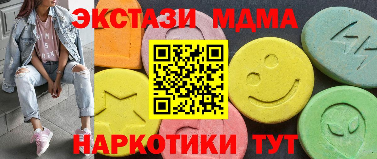 Экстази Punisher  Экстази круглые  Ecstasy  Кольчугино  Вход с VPN 