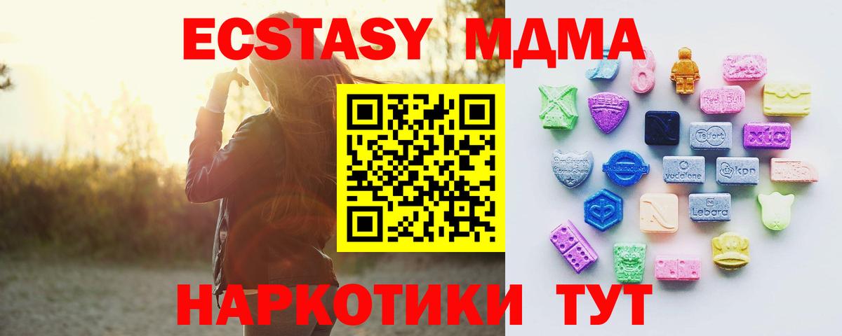 ЭКСТАЗИ бентли Кольчугино