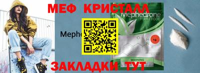 скорость mdpv Коммунар