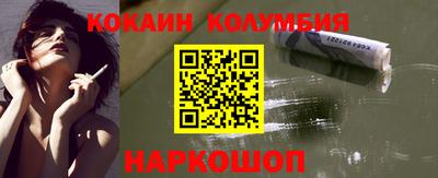 тгк Комсомольск-на-Амуре