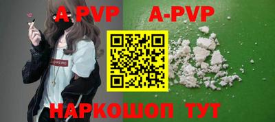 скорость mdpv Коммунар