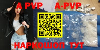 тгк Комсомольск-на-Амуре