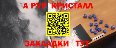 тгк Комсомольск-на-Амуре