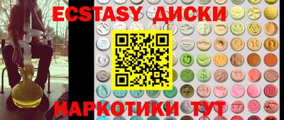 тгк Комсомольск-на-Амуре