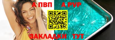 тгк Комсомольск-на-Амуре
