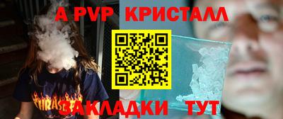 скорость mdpv Коммунар