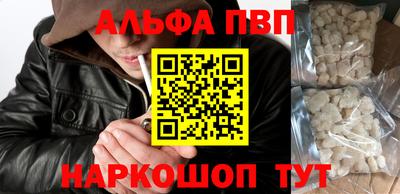 тгк Комсомольск-на-Амуре