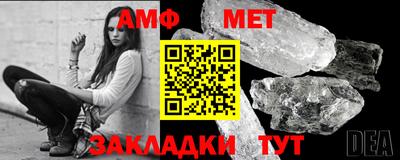 тгк Комсомольск-на-Амуре