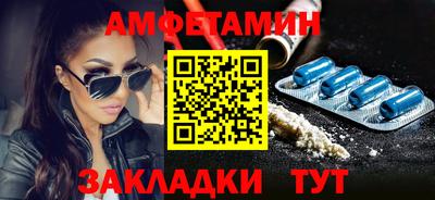 тгк Комсомольск-на-Амуре