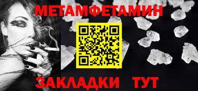 тгк Комсомольск-на-Амуре