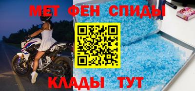 тгк Комсомольск-на-Амуре