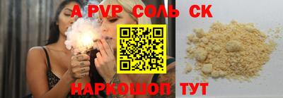 скорость mdpv Коммунар