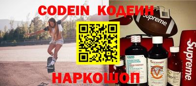 тгк Комсомольск-на-Амуре
