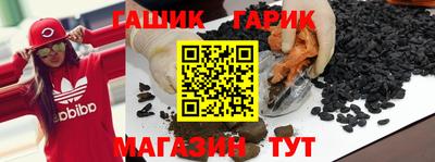 тгк Комсомольск-на-Амуре