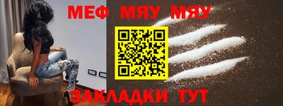 тгк Комсомольск-на-Амуре