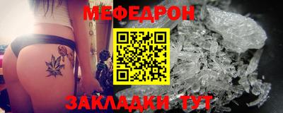 тгк Комсомольск-на-Амуре