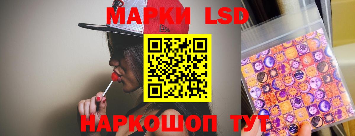 Кольчугино  ЛСД экстази  Вход с VPN  omg рабочий сайт  ЛСД экстази кислота  ЛСД экстази ecstasy 
