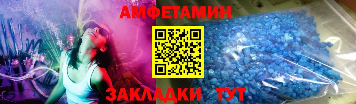 Кольчугино  МЕТАМФЕТАМИН  Вход с VPN  МЕТАМФЕТАМИН Methamphetamine  МЕТАМФЕТАМИН Methamphetamine 