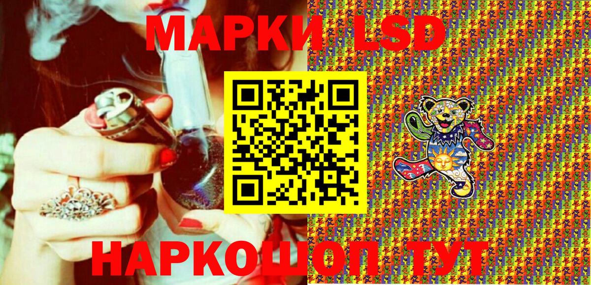 Марки NBOMe 1500мкг Кольчугино