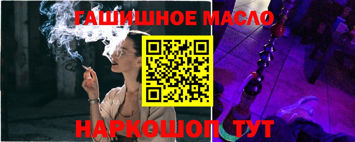 Дистиллят ТГК вейп с тгк  как найти наркотики  Кольчугино  Дистиллят ТГК Wax  Вход с VPN 