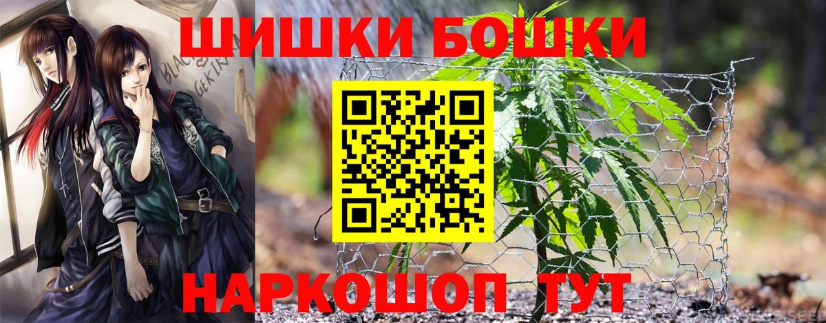 Кольчугино  Конопля White Widow  Канабис ГИДРОПОН  Шишки марихуана VHQ  Вход с VPN 